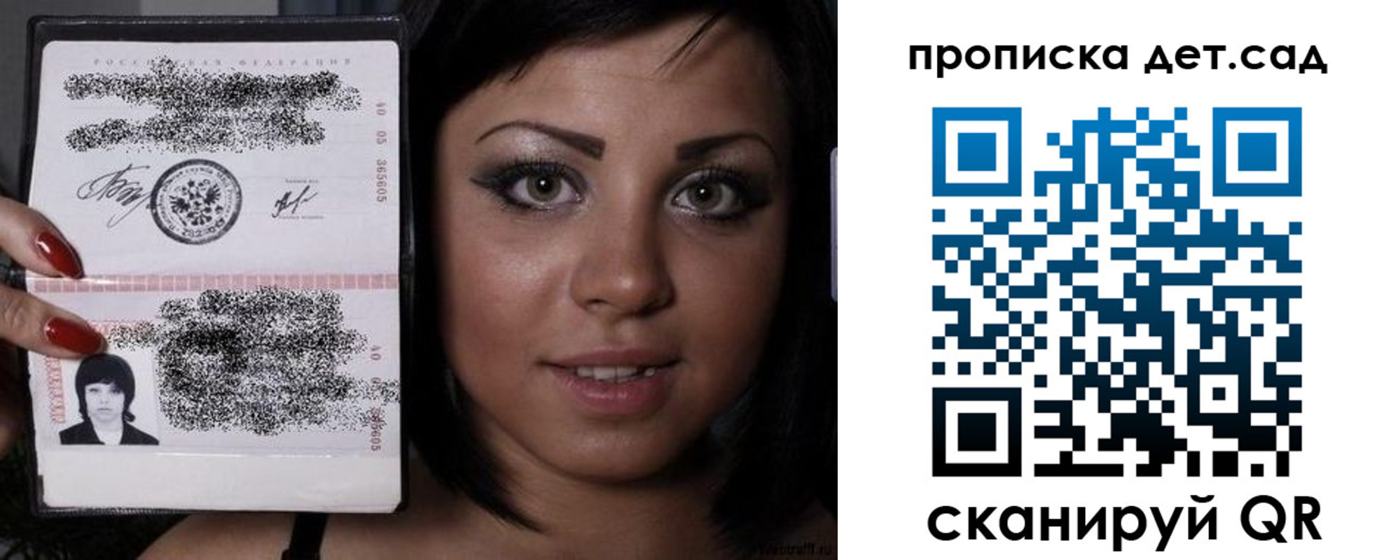 прописка для работы в Новокубанске