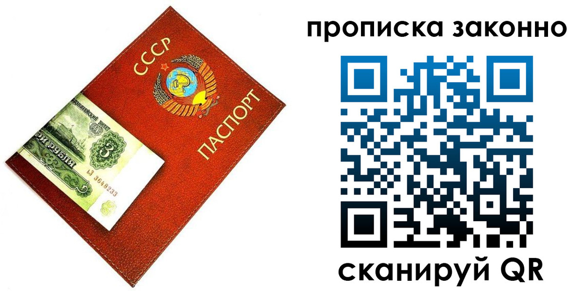 временная регистрация госуслуги в Новокубанске