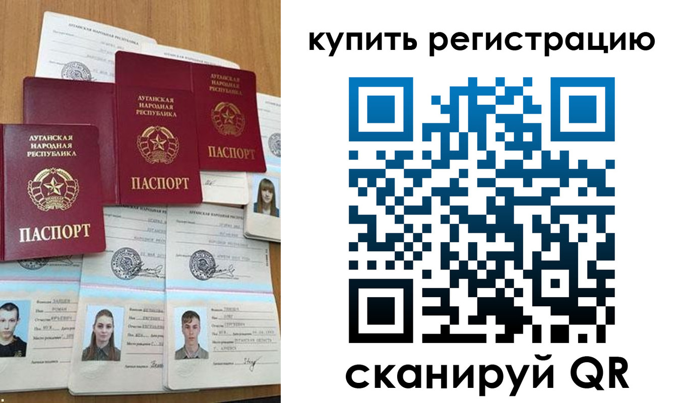 прописка для военкомата в Новокубанске