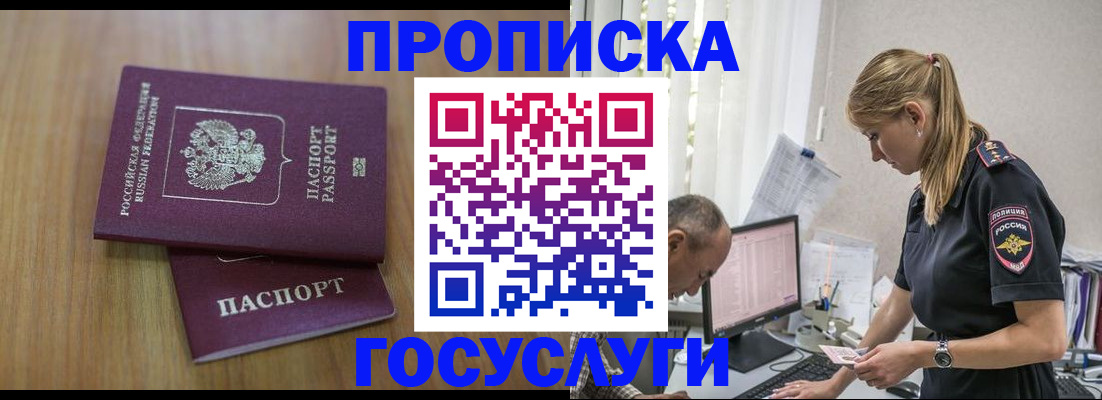 форма 3 в Новокубанске