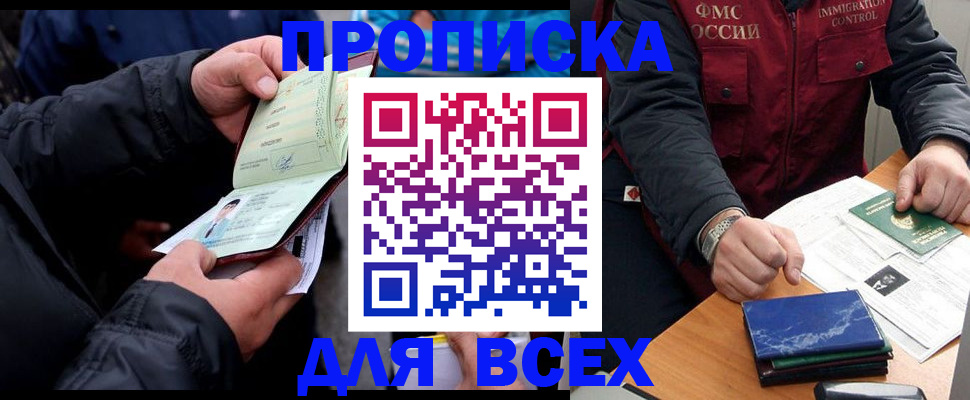 регистрация для школы в Новокубанске