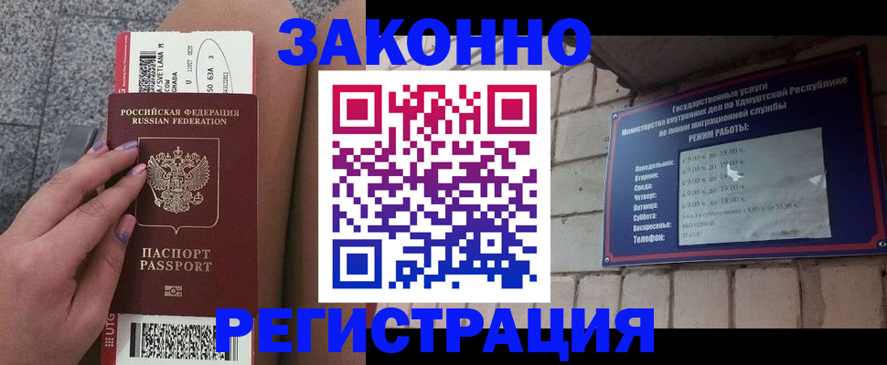 найти адрес прописки в Новокубанске